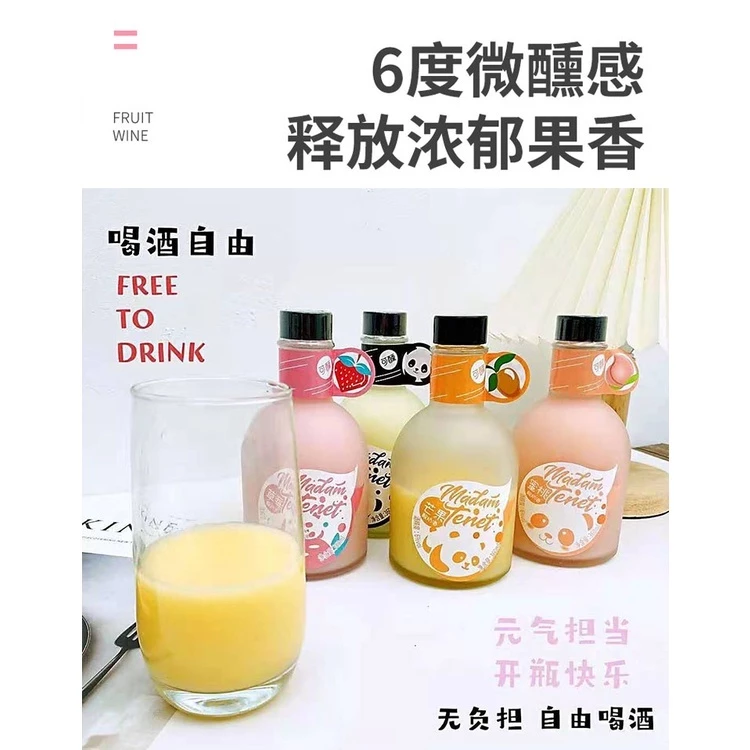 Ke Xun Little Panda Yogurt Wine 6%vol 可醺小熊猫6度酸奶酒 360ml - Image 7