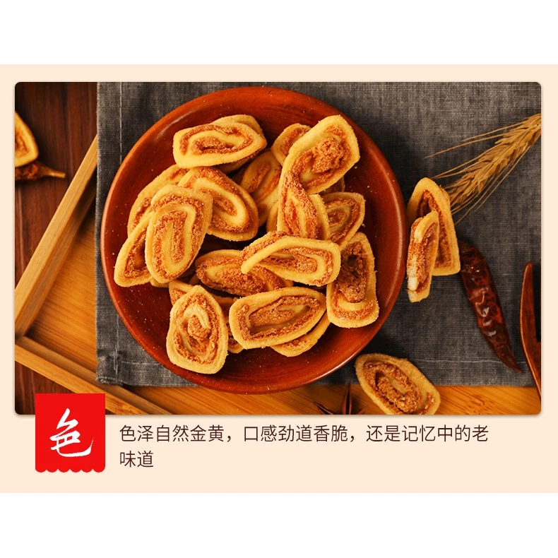 Wo Long Snacks 卧龙猫耳朵 138g - Image 4