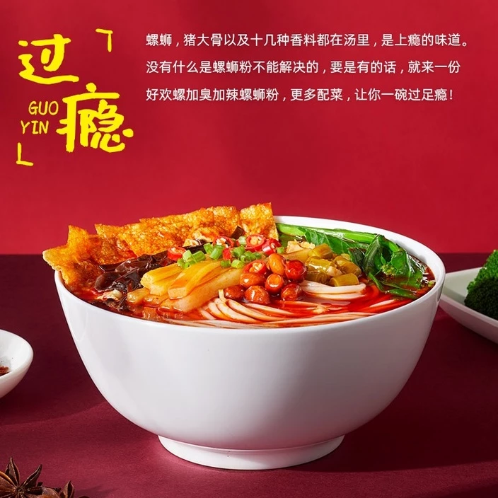 AH KUAN Hot & Spicy Red Oil Broad Noodle 阿宽红油面皮 桶装 - Image 8