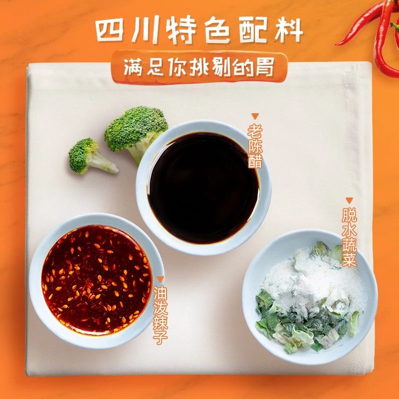 AH KUAN Hot & Spicy Red Oil Broad Noodle 阿宽红油面皮 桶装 - Image 3