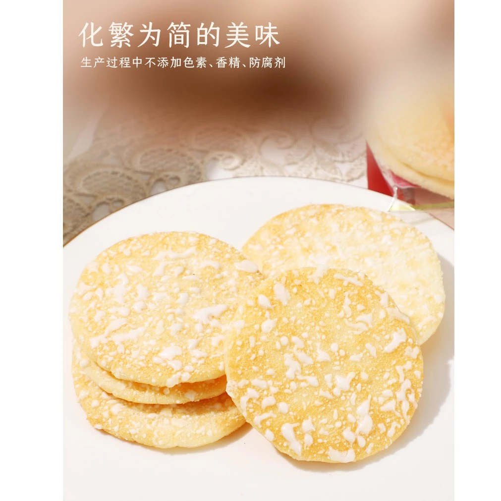 WANG WANG Snow Rice Crackers 旺旺雪饼 84g - Image 7