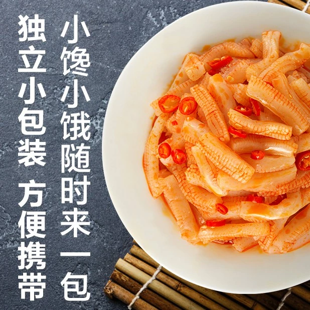 卫龙魔芋爽 WEI-LONG Konjac Snack 252g/360g - Image 4