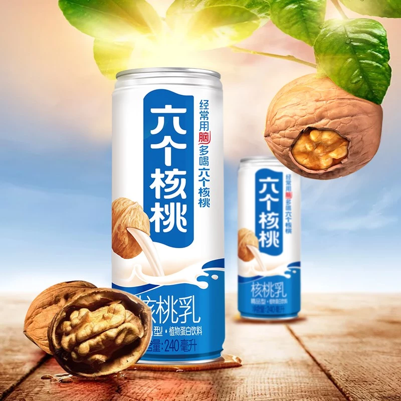 Liu Ge He Tao Walnut Milk 养元六个核桃-核桃乳 240ml - Image 2