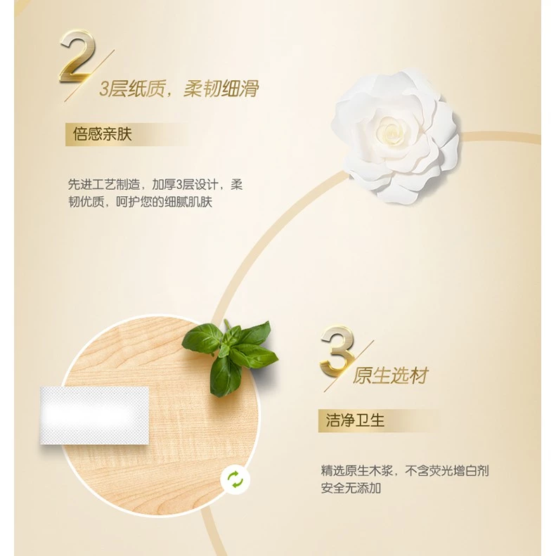 Jie Rou C&S 3-Ply Premium Soft Facial Tissues 洁柔三层软抽纸巾 6包 - Image 6