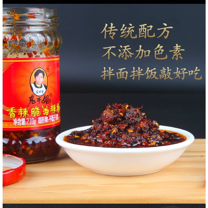 Lao Gan Ma Chili in Oil 老干妈油辣椒 - Image 6