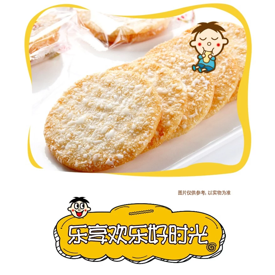 WANG WANG Snow Rice Crackers 旺旺雪饼 84g - Image 4