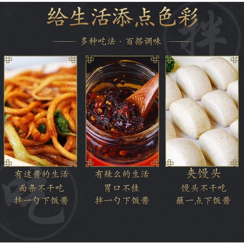 Lao Gan Ma Chili in Oil 老干妈油辣椒 - Image 4