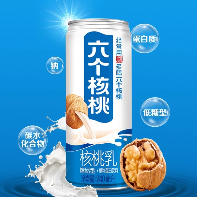 Liu Ge He Tao Walnut Milk 养元六个核桃-核桃乳 240ml - Image 4