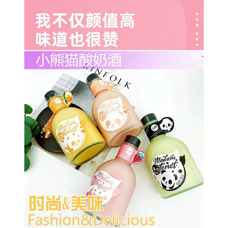 Ke Xun Little Panda Yogurt Wine 6%vol 可醺小熊猫6度酸奶酒 360ml - Image 6