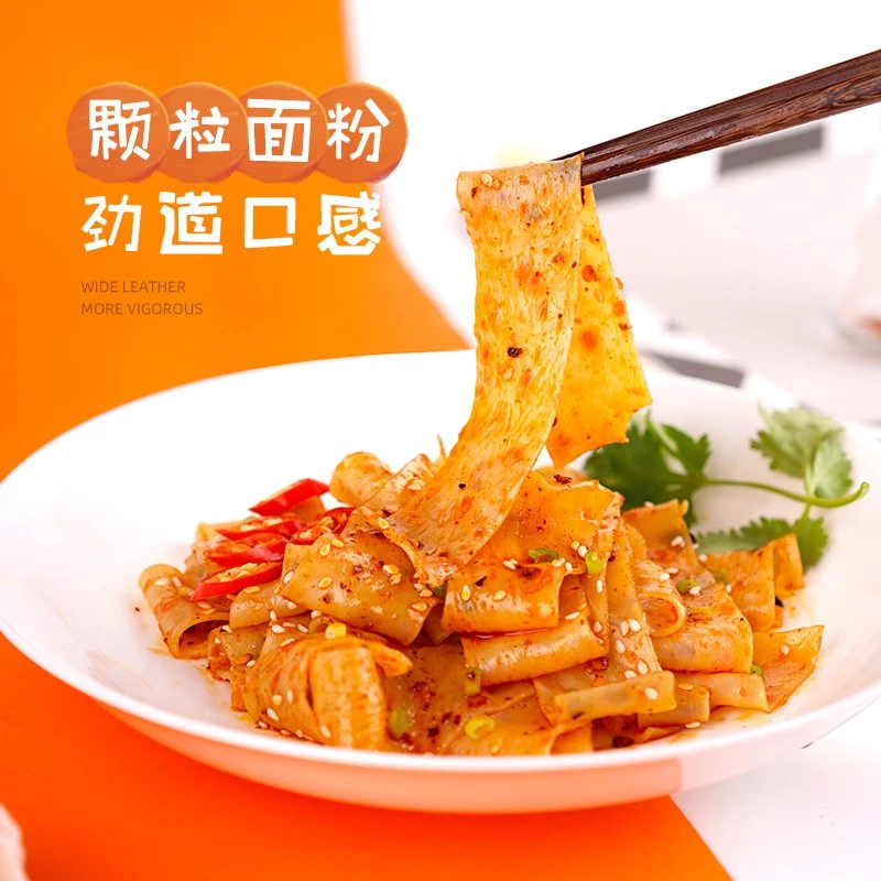 AH KUAN Hot & Spicy Red Oil Broad Noodle 阿宽红油面皮 桶装 - Image 5