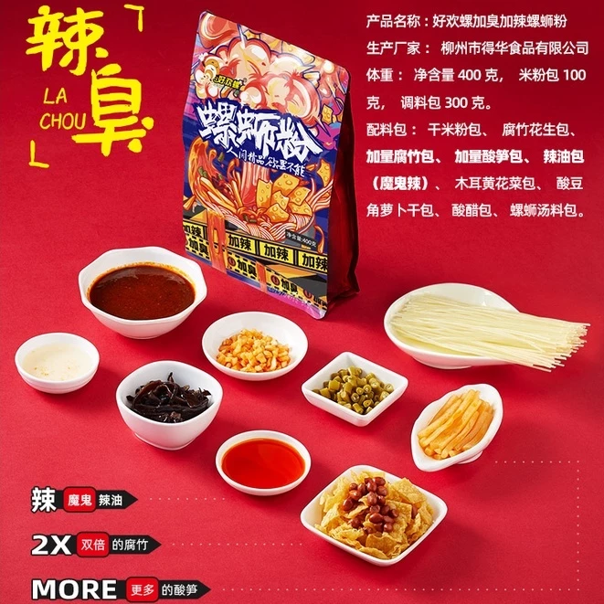 AH KUAN Hot & Spicy Red Oil Broad Noodle 阿宽红油面皮 桶装 - Image 6