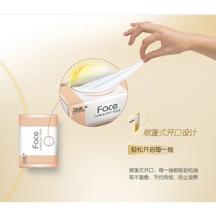 Jie Rou C&S 3-Ply Premium Soft Facial Tissues 洁柔三层软抽纸巾 6包 - Image 7