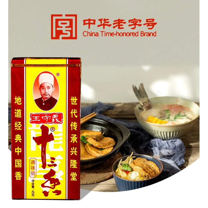 Wang Shou Yi Seasoning Powder Packet 王守义十三香调味品 45g - Image 5