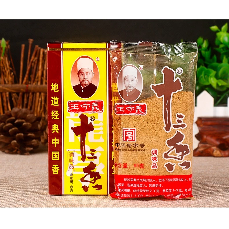 Wang Shou Yi Seasoning Powder Packet 王守义十三香调味品 45g - Image 6