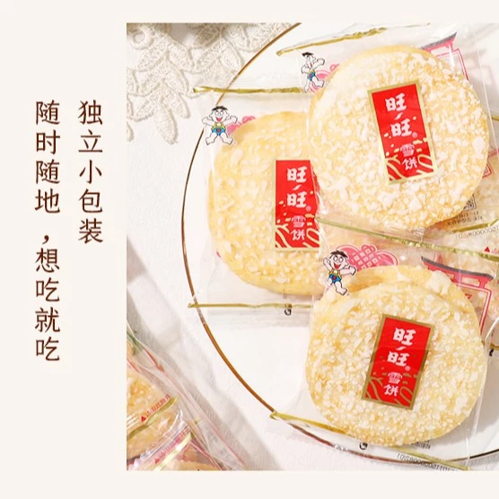 WANG WANG Snow Rice Crackers 旺旺雪饼 84g - Image 5