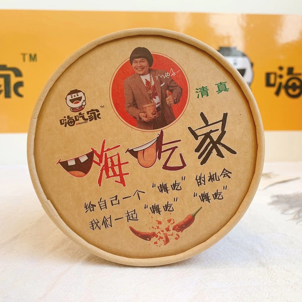 HAI CHI JIA Spicy & Sour Vermicelli(suan la fen) (6 Cups) 嗨吃家酸辣粉6桶装 6 x 143g - Image 5