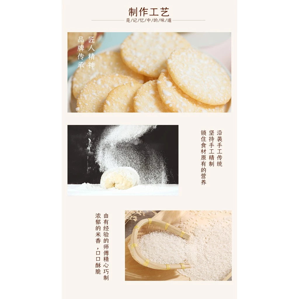 WANG WANG Snow Rice Crackers 旺旺雪饼 84g - Image 6