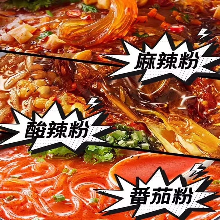 Hai Di Lao Wet Vermicelli 海底捞包装湿粉系列 155g-170g - Image 2