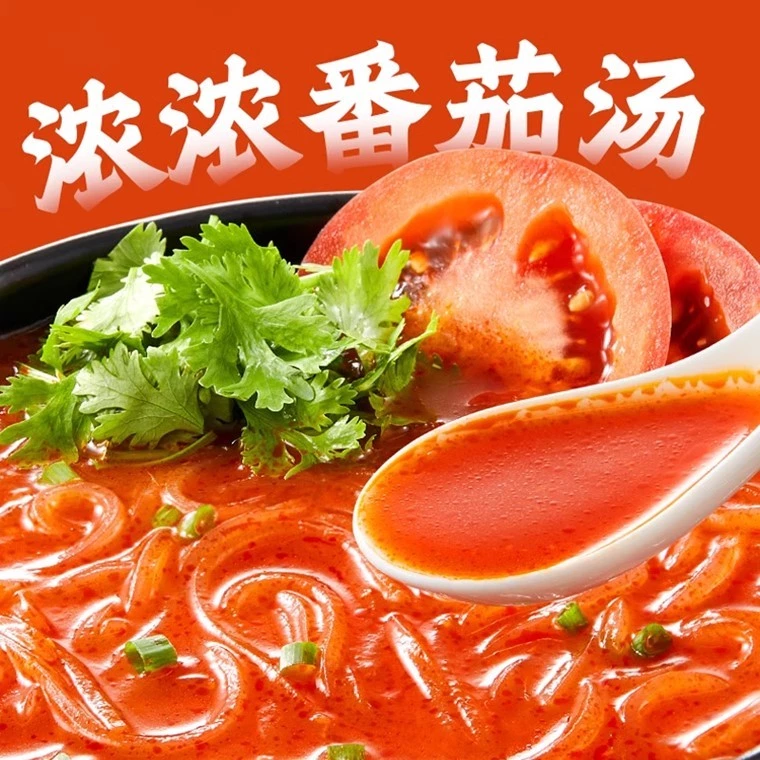 Hai Di Lao Wet Vermicelli 海底捞包装湿粉系列 155g-170g - Image 3