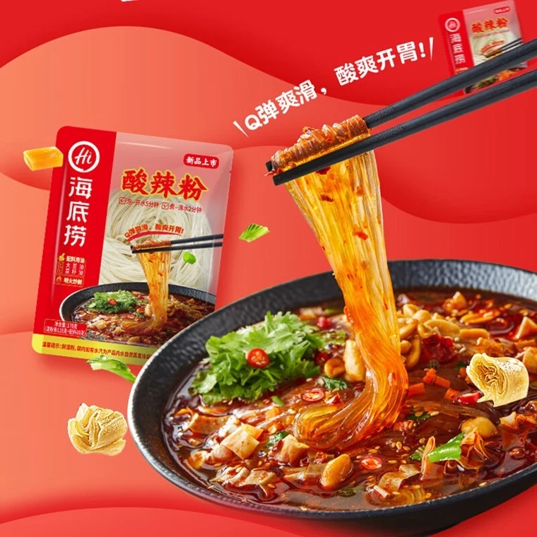 Hai Di Lao Wet Vermicelli 海底捞包装湿粉系列 155g-170g - Image 5