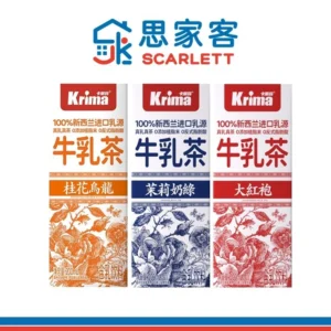 Krima Milk Tea 卡丽玛牛乳茶三联包 (200ml*3）