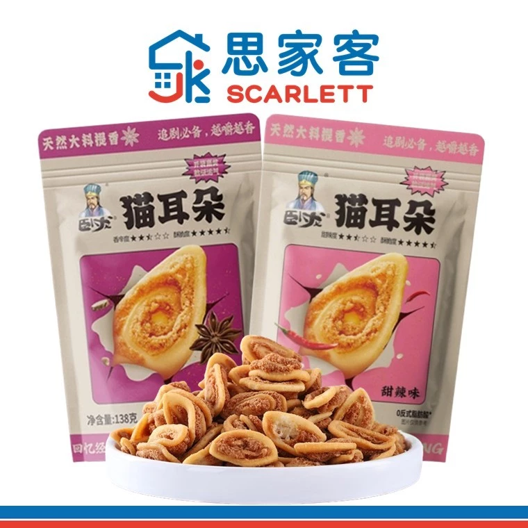 Wo Long Snacks 卧龙猫耳朵 138g